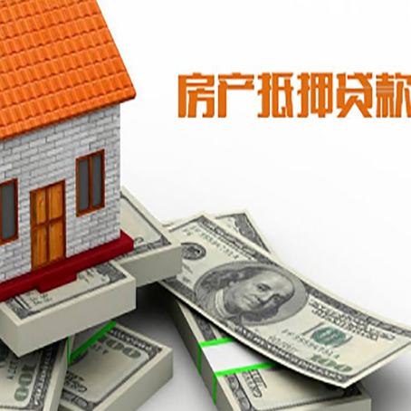 龙马潭按揭房抵押贷款逾期怎么办?