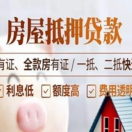 龙马潭贷款中介公司新渝启服要注意事项