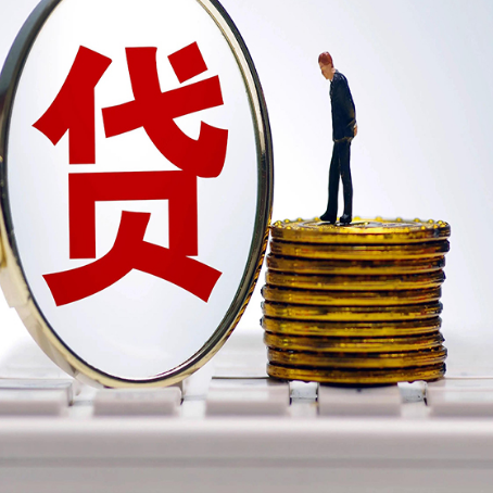 龙马潭企业贷款需要的条件有哪些？