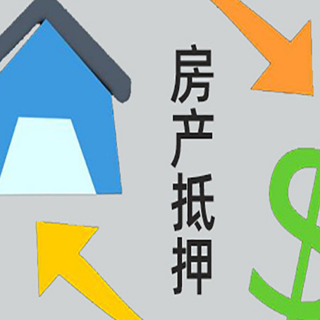龙马潭房产抵押贷款，不抵押房产可以帮别人担保吗