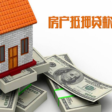 龙马潭房子抵押贷款会受征信有逾期的影响吗?