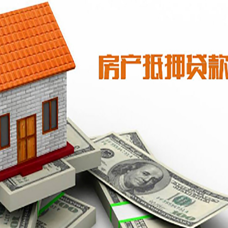 龙马潭房产抵押贷款的年利率是多少？